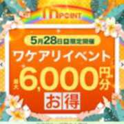 ヒメ日記 2026/05/28 13:12 投稿 ほむら モアグループ厚木人妻城