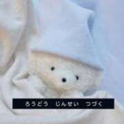 ヒメ日記 2025/11/09 12:46 投稿 ゆあ 美女のカタチ