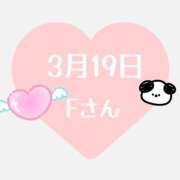 ヒメ日記 2025/03/20 01:33 投稿 舞美（まみ） Bijou R