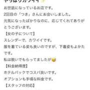 ヒメ日記 2026/07/16 18:33 投稿 つき 沖縄素人図鑑