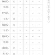 ヒメ日記 2025/05/21 11:56 投稿 くれは☆SS級ロリ系美少女 AQUA（辻）