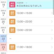 ヒメ日記 2025/03/18 12:46 投稿 まりな☆S級可愛い妹系 AQUA（辻）