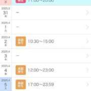 ヒメ日記 2025/03/30 22:03 投稿 まりな☆S級可愛い妹系 AQUA（辻）