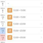 ヒメ日記 2025/04/08 16:46 投稿 まりな☆S級可愛い妹系 AQUA（辻）