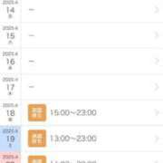 ヒメ日記 2025/04/18 11:13 投稿 まりな☆S級可愛い妹系 AQUA（辻）