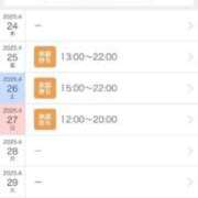 ヒメ日記 2025/04/24 16:56 投稿 まりな☆S級可愛い妹系 AQUA（辻）