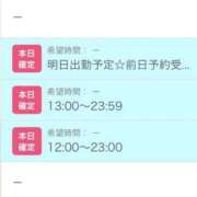 ヒメ日記 2025/12/02 15:06 投稿 まりな☆S級可愛い妹系 AQUA（辻）