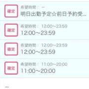 まりな☆S級可愛い妹系 スケジュール🌺 AQUA（辻）