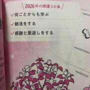 ヒメ日記 2025/12/31 20:56 投稿 まりな☆S級可愛い妹系 AQUA（辻）