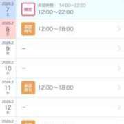 ヒメ日記 2026/02/01 23:36 投稿 まりな☆S級可愛い妹系 AQUA（辻）