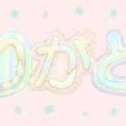 ヒメ日記 2026/02/07 12:46 投稿 まりな☆S級可愛い妹系 AQUA（辻）