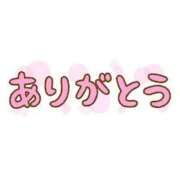 ヒメ日記 2026/06/12 20:26 投稿 まりな☆S級可愛い妹系 AQUA（辻）