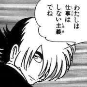 ヒメ日記 2025/05/31 09:26 投稿 いつき☆S級最高峰熟女 AQUA（辻）