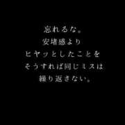 ヒメ日記 2025/09/12 12:07 投稿 いつき☆S級最高峰熟女 AQUA（辻）