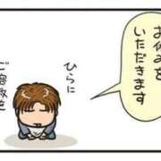 ヒメ日記 2025/12/12 10:46 投稿 いつき☆S級最高峰熟女 AQUA（辻）