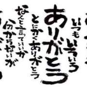 ヒメ日記 2026/10/03 23:46 投稿 いつき☆S級最高峰熟女 AQUA（辻）
