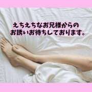 ヒメ日記 2025/12/09 11:06 投稿 あんり☆S級長身癒し系美女！ AQUA（辻）