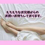 あんり☆S級長身癒し系美女！ きてねー♡♡ AQUA（辻）