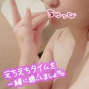 ヒメ日記 2025/05/27 14:26 投稿 ゆい☆S級19歳初心な素人娘 AQUA（辻）