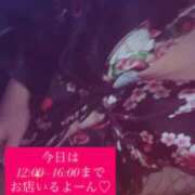 ヒメ日記 2025/10/30 12:06 投稿 ねね☆ロリ系むっちりBODY AQUA（辻）