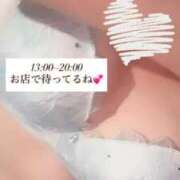 ねね☆ロリ系むっちりBODY 出勤したよ♡ AQUA（辻）