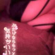 ヒメ日記 2026/03/13 21:23 投稿 ねね☆ロリ系むっちりBODY AQUA（辻）