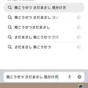 はづき♡SS級極上の癒し系美女◆ お礼♡ CURE（辻）