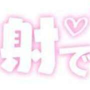 ヒメ日記 2025/04/30 22:57 投稿 れいな♡Ｓ級これが本当の快楽◆ CURE（辻）