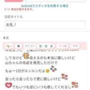 ヒメ日記 2025/08/04 08:04 投稿 みのり♡SS級モデル美女 CURE（辻）