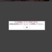 ヒメ日記 2026/01/06 03:57 投稿 みのり♡SS級モデル美女 CURE（辻）