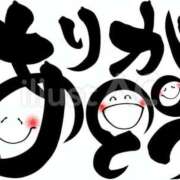 ヒメ日記 2026/04/11 01:20 投稿 ゆり 熟女の風俗最終章 蒲田店