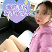 ヒメ日記 2025/10/12 11:59 投稿 高橋みらい ザイオン 会員制アロマエステ