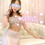 ヒメ日記 2025/10/13 02:19 投稿 高橋みらい ザイオン 会員制アロマエステ