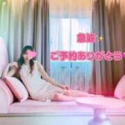 ヒメ日記 2025/10/13 15:59 投稿 高橋みらい ザイオン 会員制アロマエステ