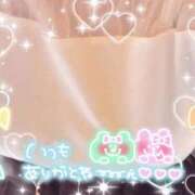 ヒメ日記 2026/02/07 16:58 投稿 えみり 名古屋ちゃんこ