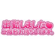 ヒメ日記 2026/05/20 10:08 投稿 えみり 名古屋ちゃんこ