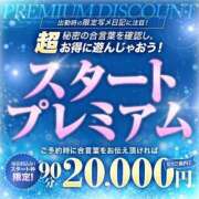 ヒメ日記 2025/05/15 18:03 投稿 うに マリアージュ大宮