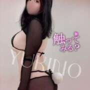 ヒメ日記 2025/04/06 18:48 投稿 新人ゆきの DRAMA（ドラマ）