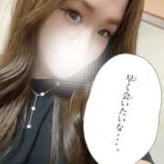 ヒメ日記 2025/03/19 15:31 投稿 春咲ゆら【OL委員会】 柏OL委員会