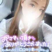 ヒメ日記 2025/04/13 12:11 投稿 春咲ゆら【OL委員会】 柏OL委員会