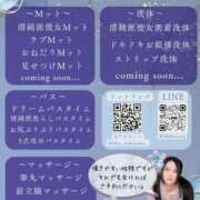 ヒメ日記 2025/04/23 12:00 投稿 みあ シャングリラ