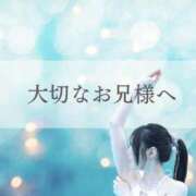 ヒメ日記 2025/08/30 12:00 投稿 みあ シャングリラ