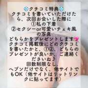 ヒメ日記 2025/11/19 12:00 投稿 みあ シャングリラ