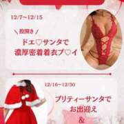 ヒメ日記 2025/12/15 22:44 投稿 みあ シャングリラ