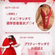 ヒメ日記 2025/12/22 12:00 投稿 みあ シャングリラ