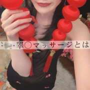 ヒメ日記 2025/12/25 12:00 投稿 みあ シャングリラ