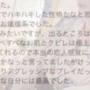 ヒメ日記 2026/03/05 12:03 投稿 みあ シャングリラ