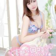 ヒメ日記 2025/08/20 20:14 投稿 めいさ チューリップ福井本館