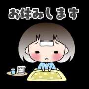 ヒメ日記 2025/12/18 09:20 投稿 うた ストロベリーハウス