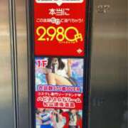 かなた 2980円 にゃんきゅっぱです🐱🎀 ハピネス＆ドリーム 松山道後温泉